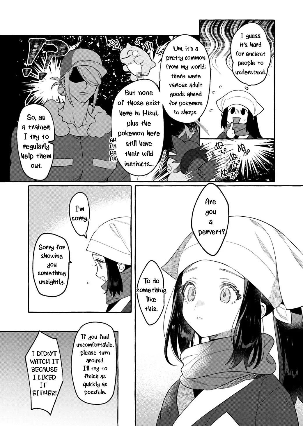 Yosomono no Kuse ni Chapter 1 - page 8