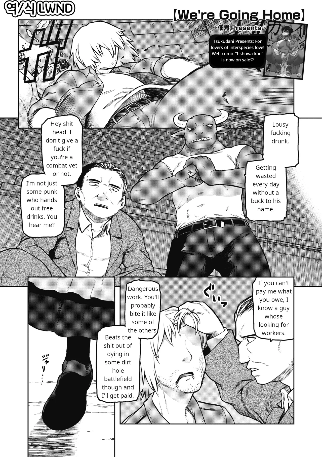 We're Going Home Chapter 1 - page 2