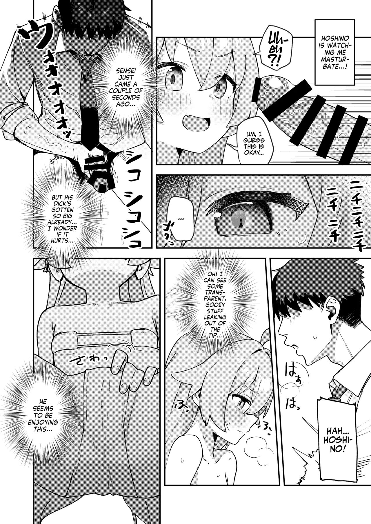 Sukitooru You na Sekaikan nanoni... Vol. 04 "Tsurutsuru ver Chapter 1 - page 12