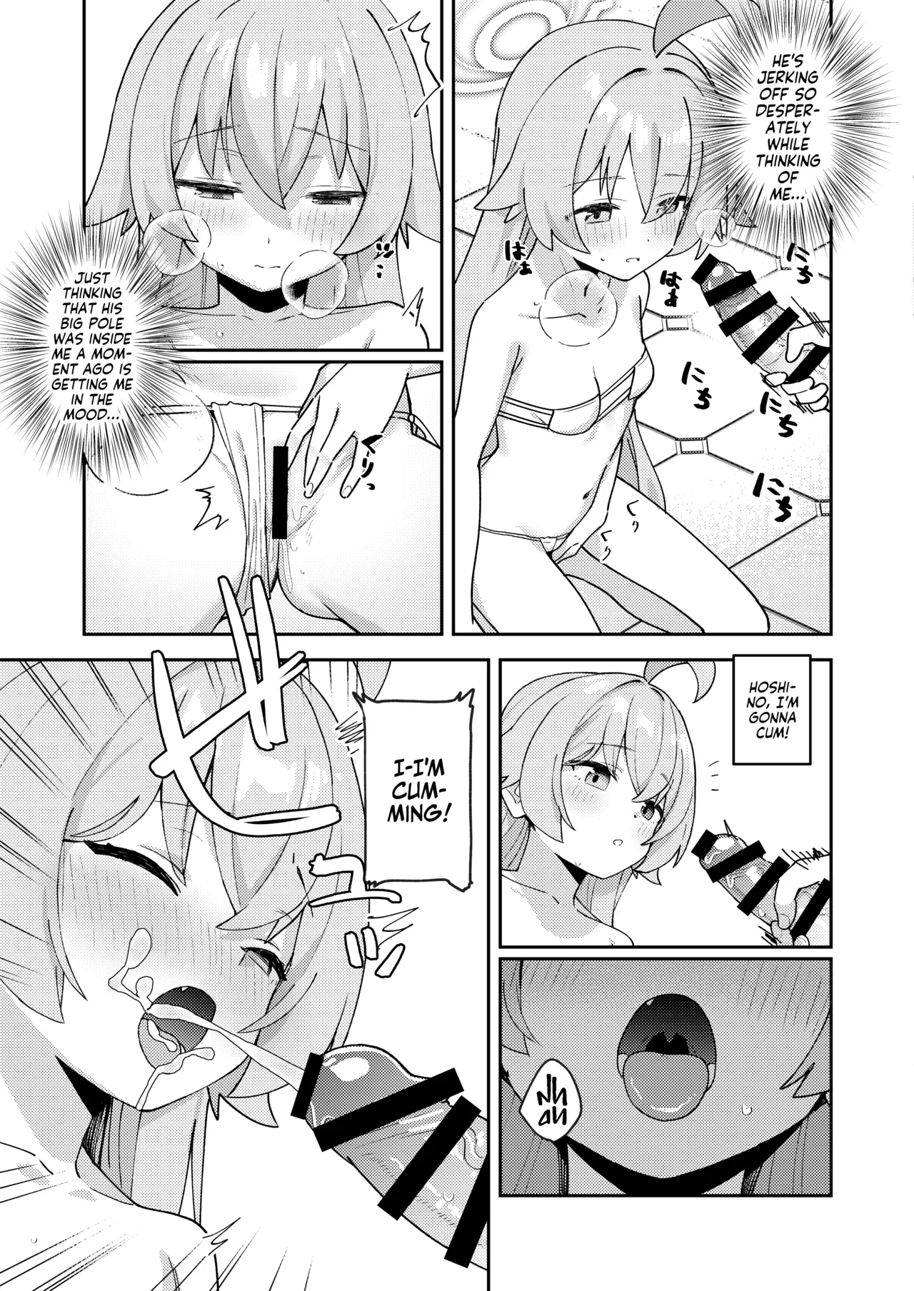 Sukitooru You na Sekaikan nanoni... Vol. 04 "Tsurutsuru ver Chapter 1 - page 13