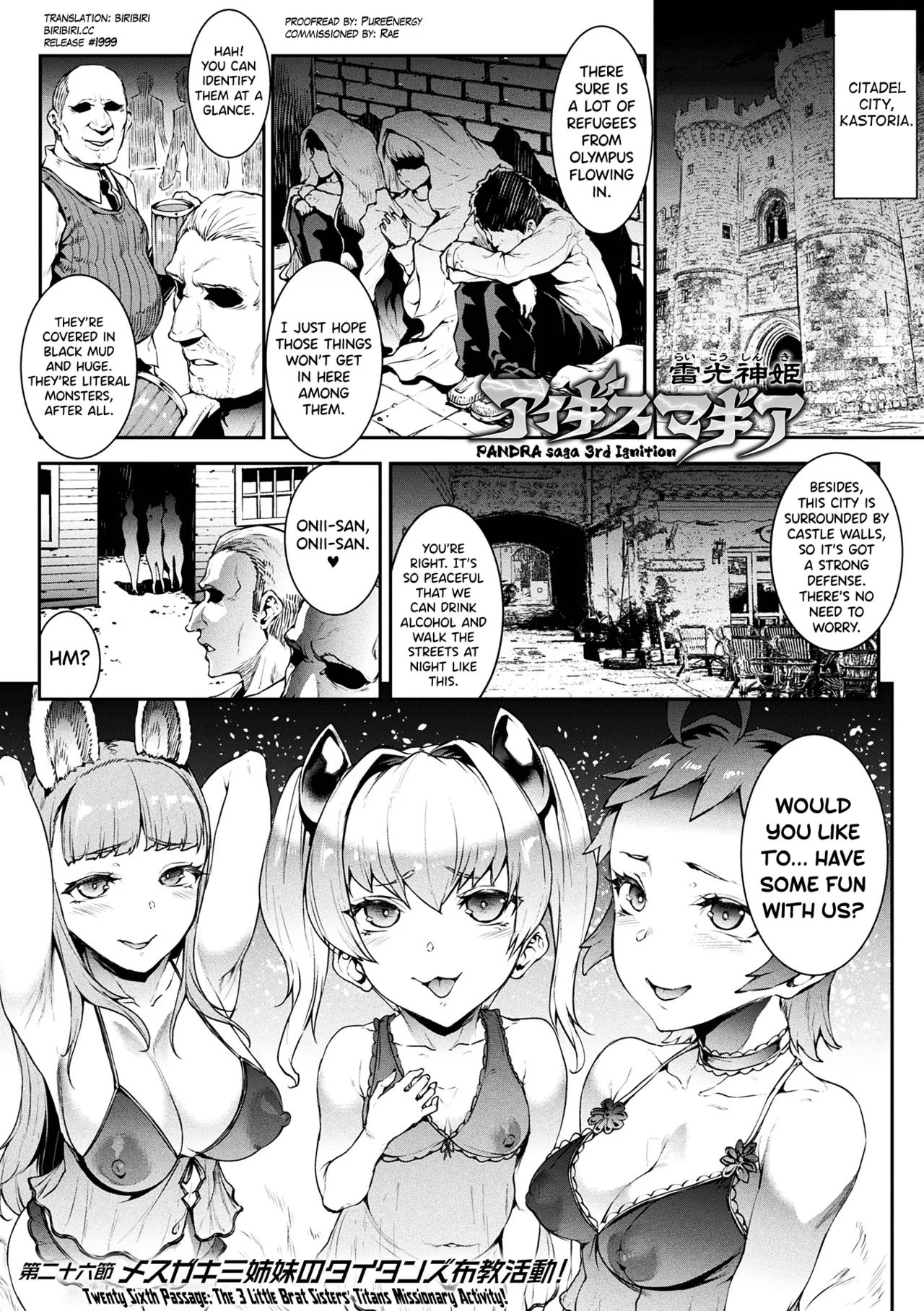 Raikou Shinki Igis Magia IV -PANDRA saga 3rd ignition- Ch.26-27 Chapter 1 - page 1