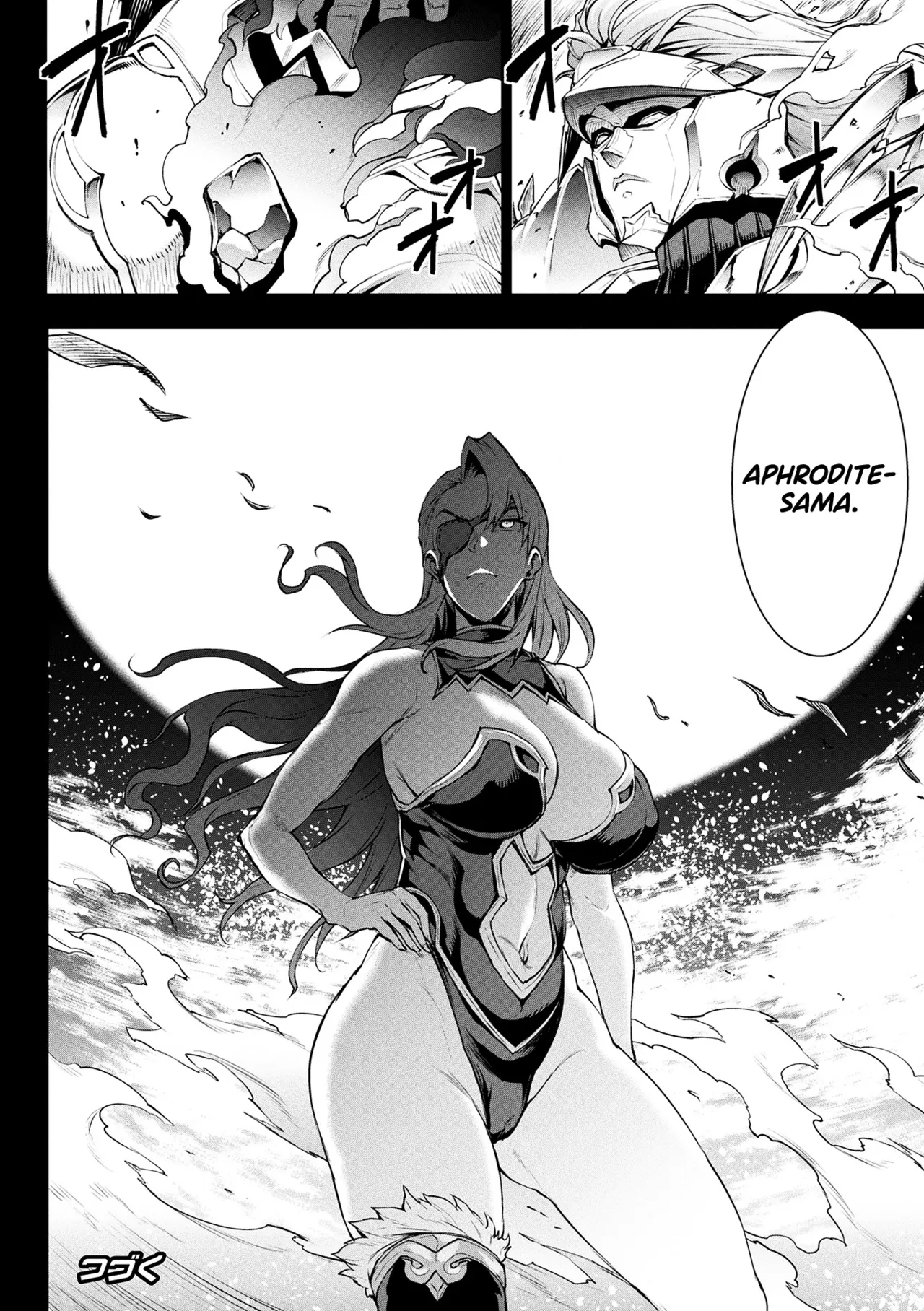 Raikou Shinki Igis Magia IV -PANDRA saga 3rd ignition- Ch.26-27 Chapter 1 - page 8