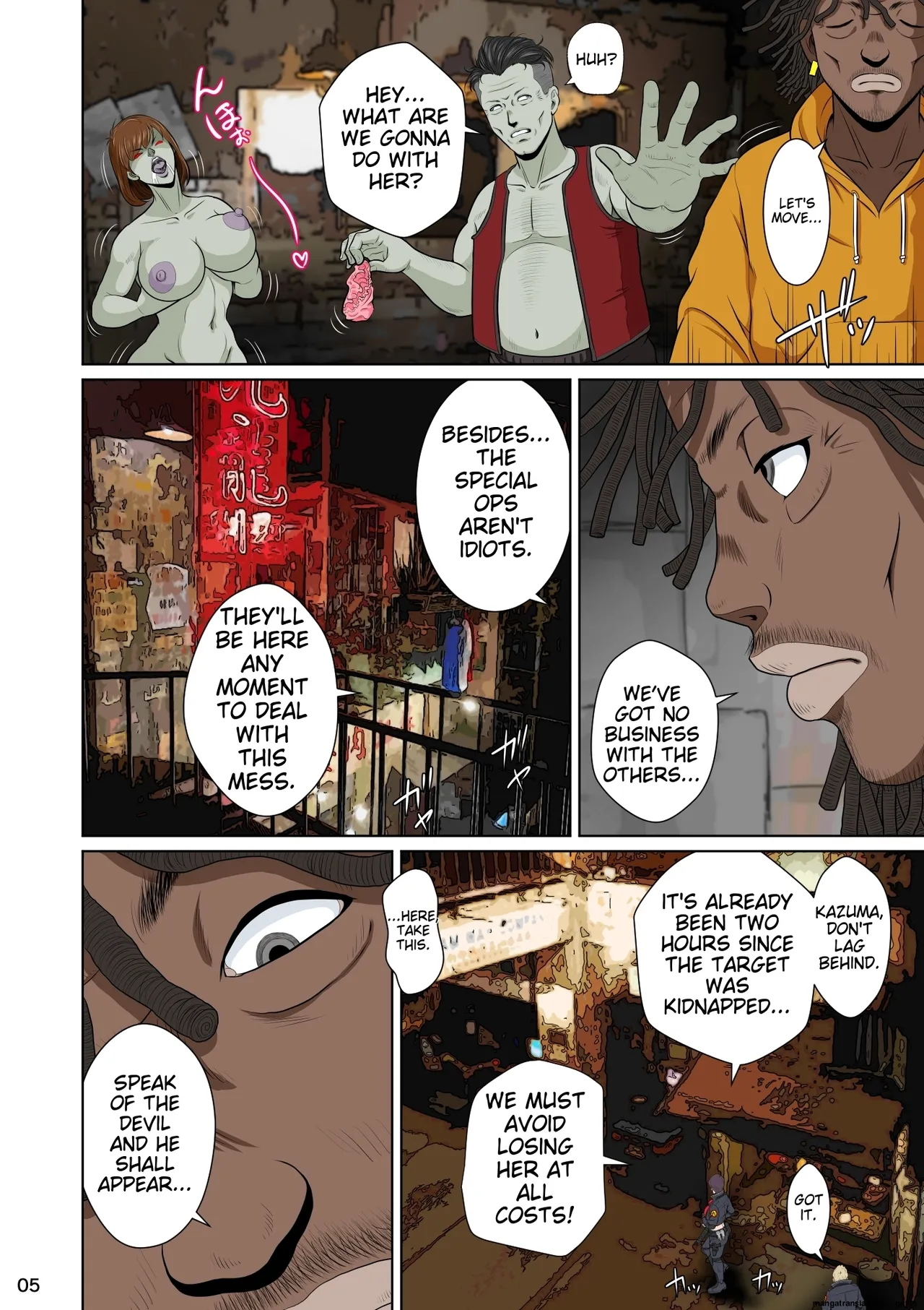 Ai in the Middle of the World, Start-up Edition Chapter 1 - page 10