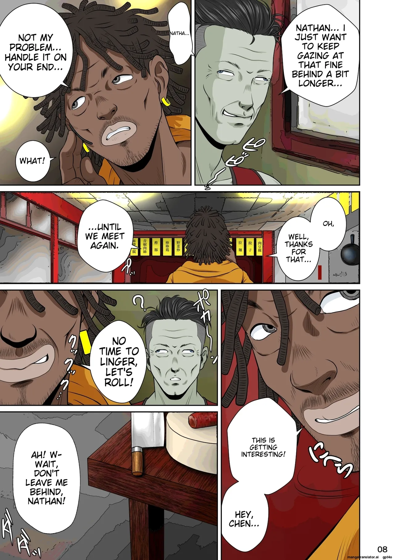 Ai in the Middle of the World, Start-up Edition Chapter 1 - page 13