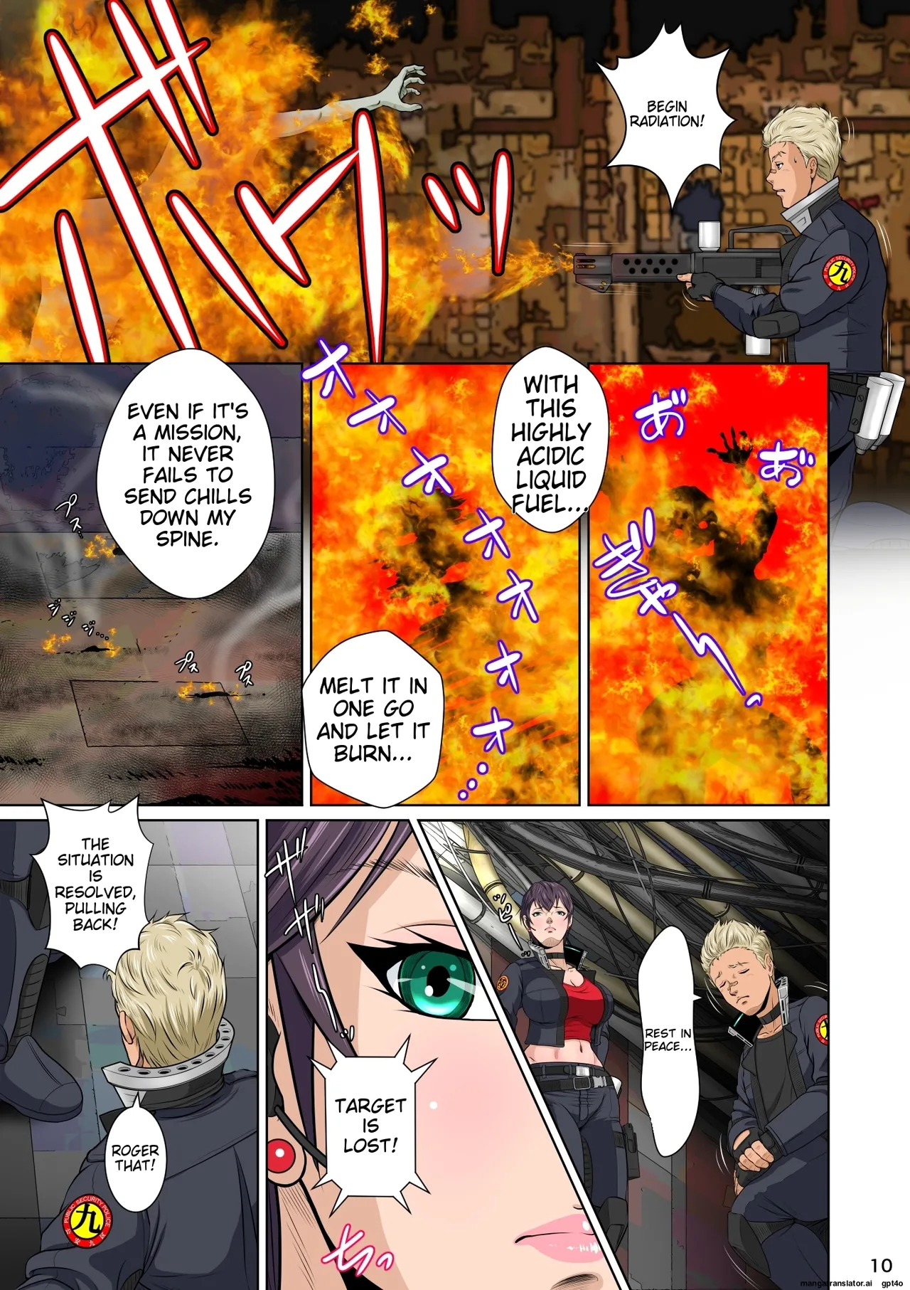 Ai in the Middle of the World, Start-up Edition Chapter 1 - page 15