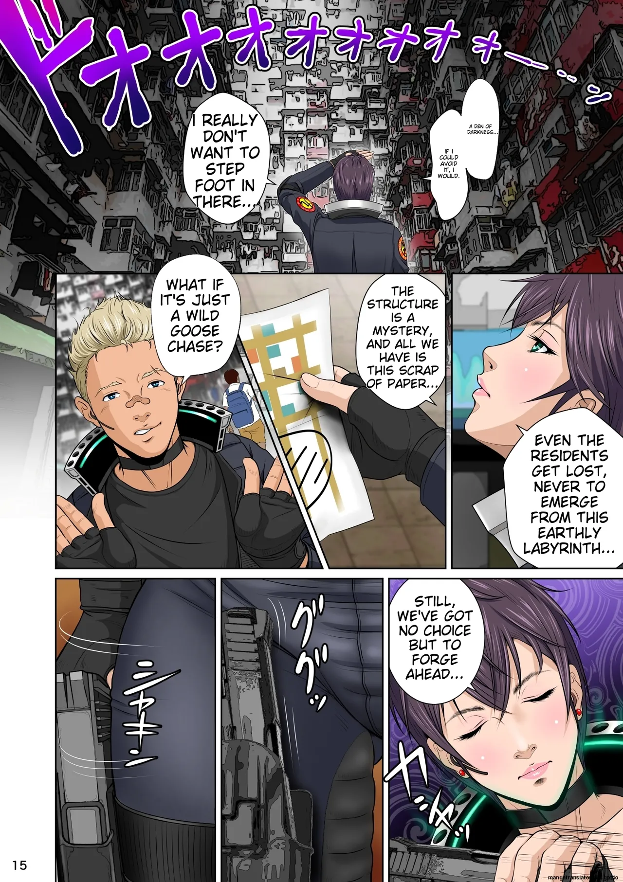 Ai in the Middle of the World, Start-up Edition Chapter 1 - page 20