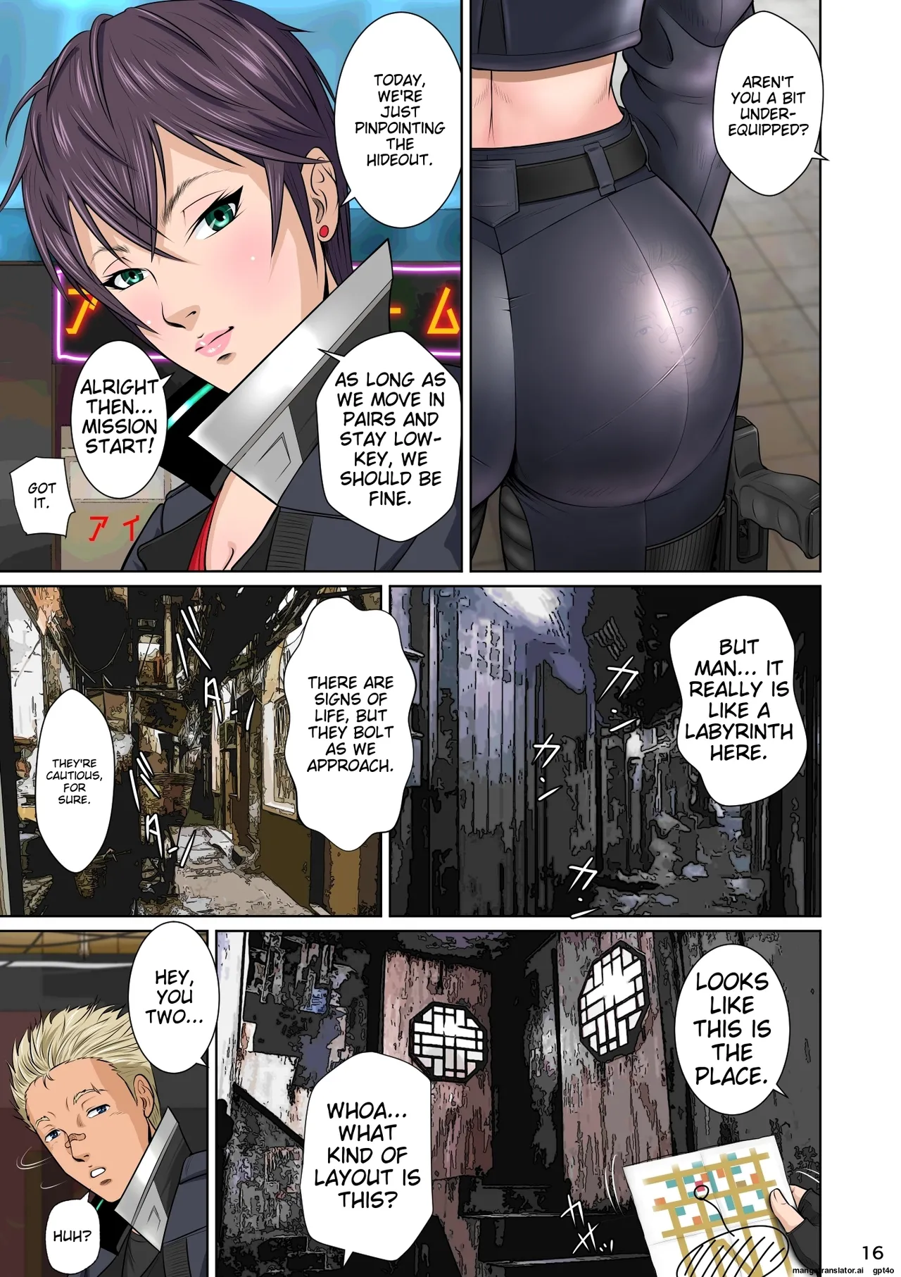 Ai in the Middle of the World, Start-up Edition Chapter 1 - page 21