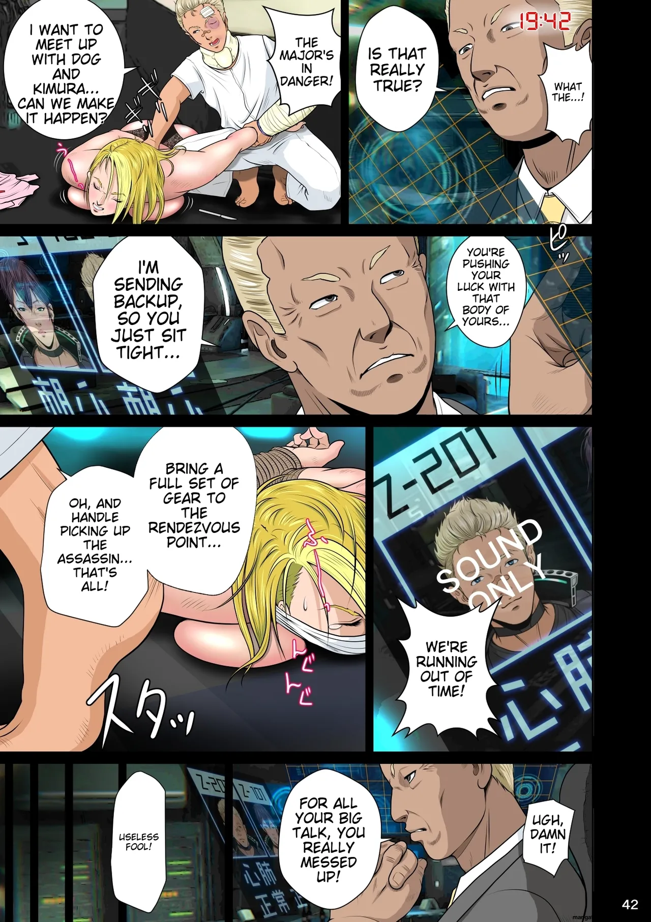 Ai in the Middle of the World, Start-up Edition Chapter 1 - page 47