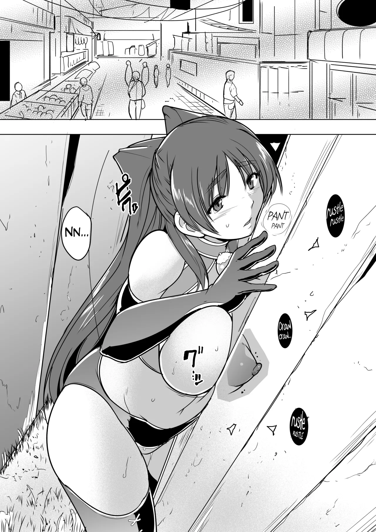 Misuke's Short Stories 20 - Tamaki Downtown Chapter 1 - page 6