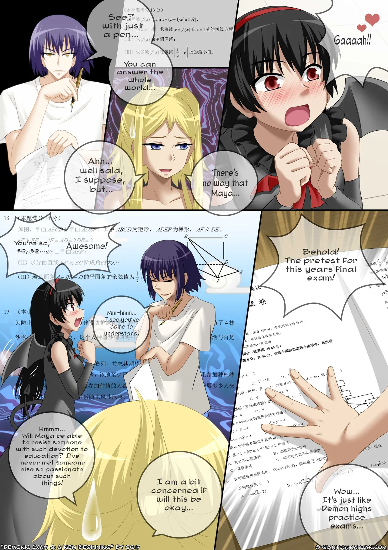 Demonic Exam 1-6 Chapter 1 - page 131