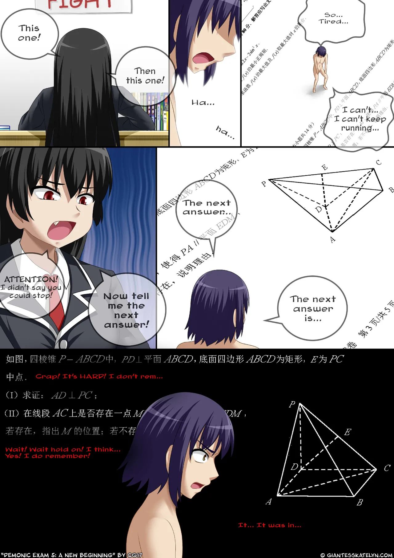 Demonic Exam 1-6 Chapter 1 - page 135