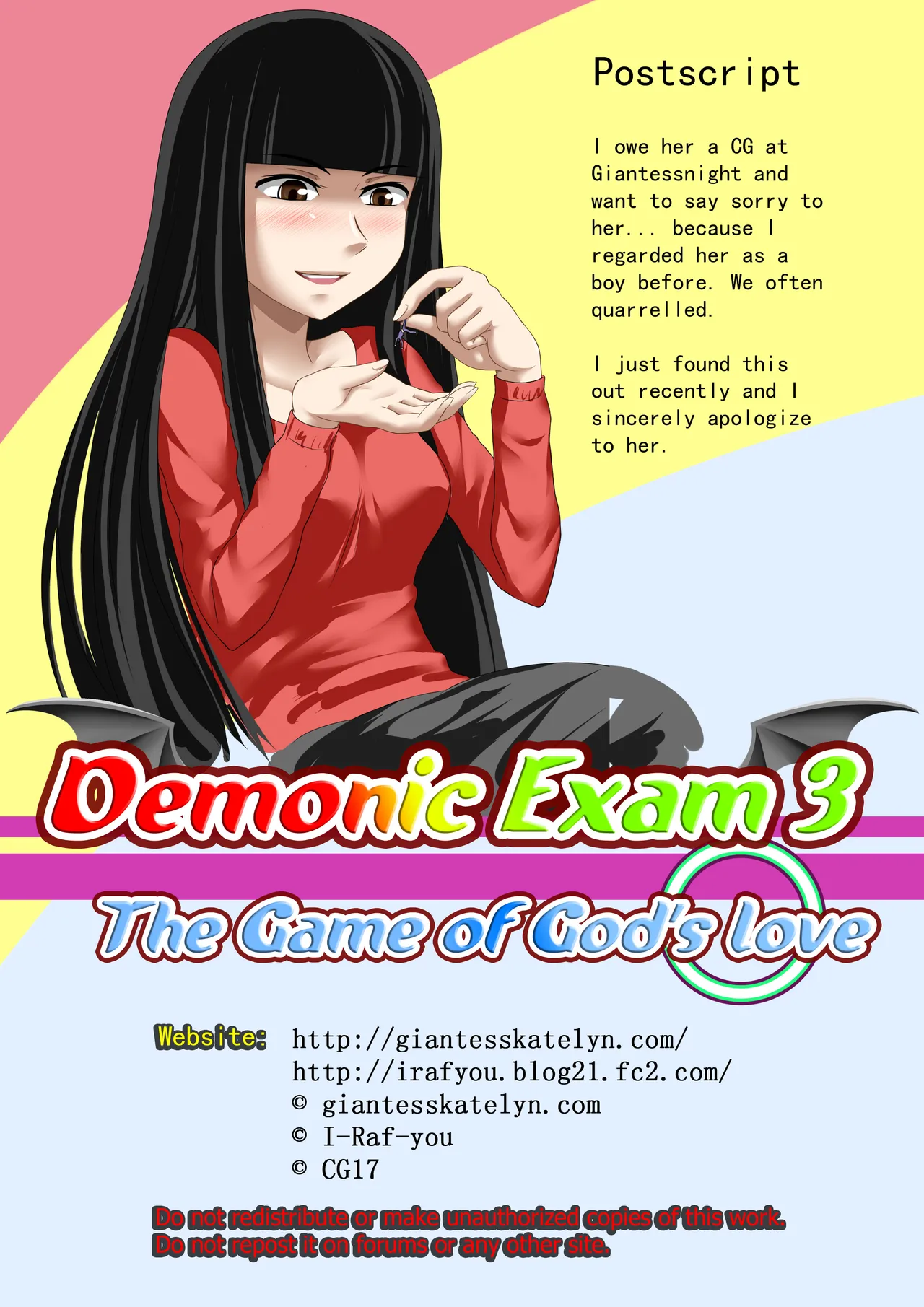 Demonic Exam 1-6 Chapter 1 - page 84