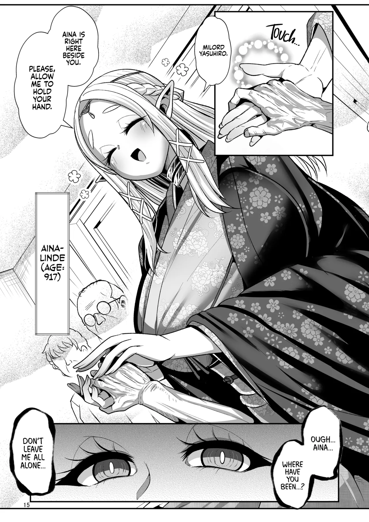 Read Online H Seidorei Elf no Souzoku Mondai ni Tsuite ~ Rinjuu-hen Chapter 1 - page 17