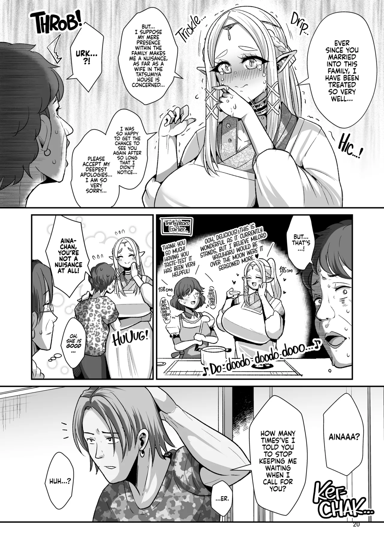 Read Online H Seidorei Elf no Souzoku Mondai ni Tsuite ~ Rinjuu-hen Chapter 1 - page 22