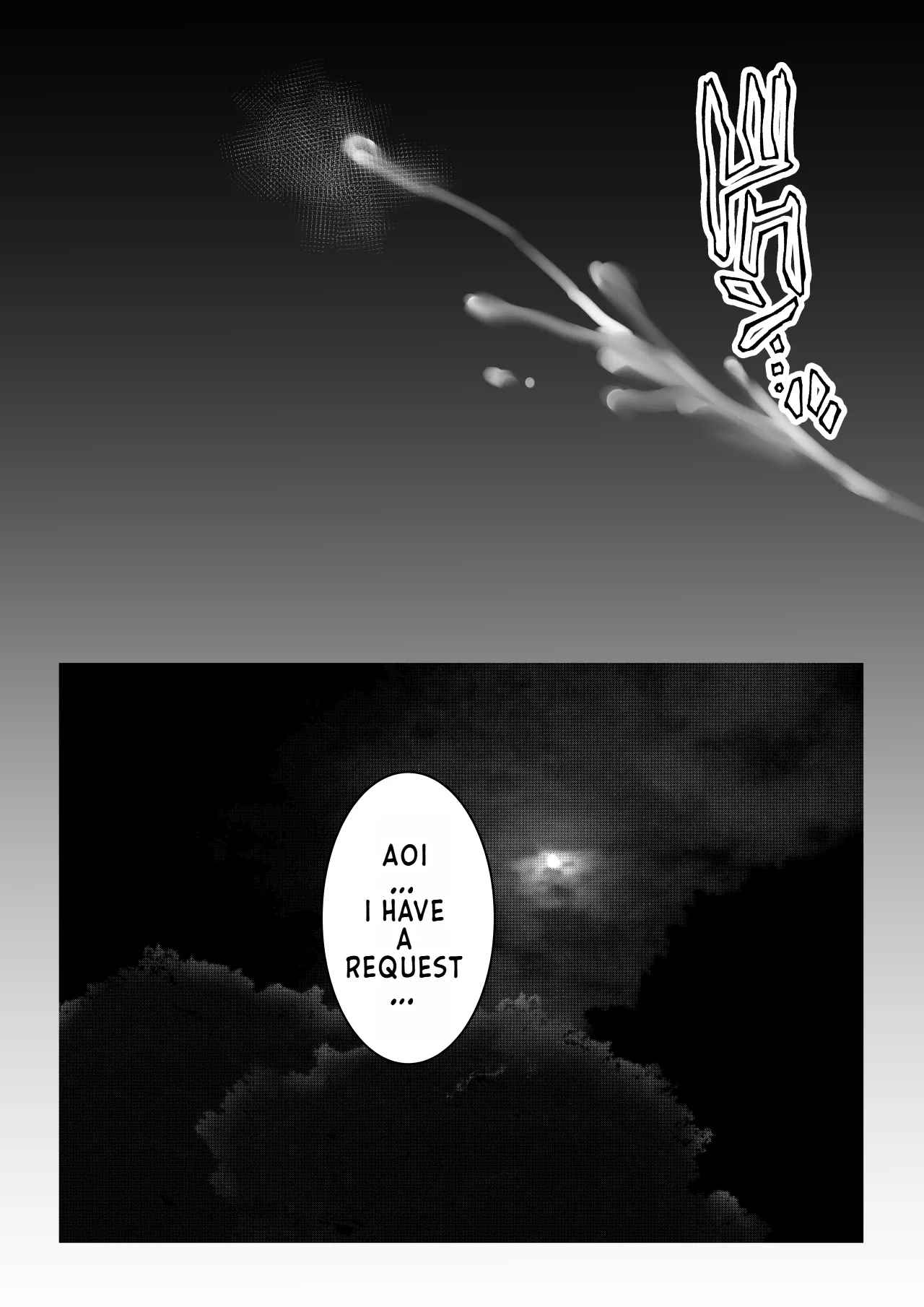 Boku dake ni Amaesasete Kureru Kyonyuu JK Tsuma o Hoka no Otoko ni Dakasete Mita 9 Chapter 1 - page 42