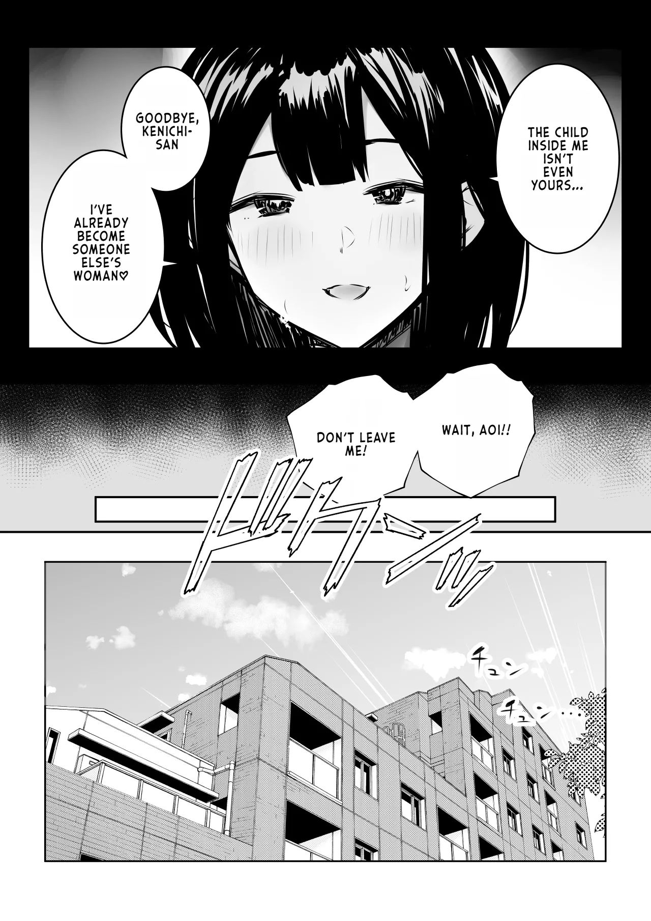 Boku dake ni Amaesasete Kureru Kyonyuu JK Tsuma o Hoka no Otoko ni Dakasete Mita 9 Chapter 1 - page 5