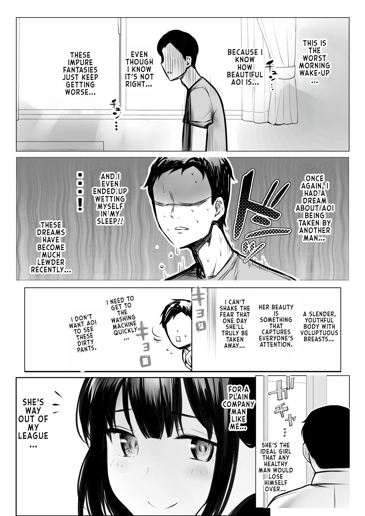 Boku dake ni Amaesasete Kureru Kyonyuu JK Tsuma o Hoka no Otoko ni Dakasete Mita 9 Chapter 1 - page 6