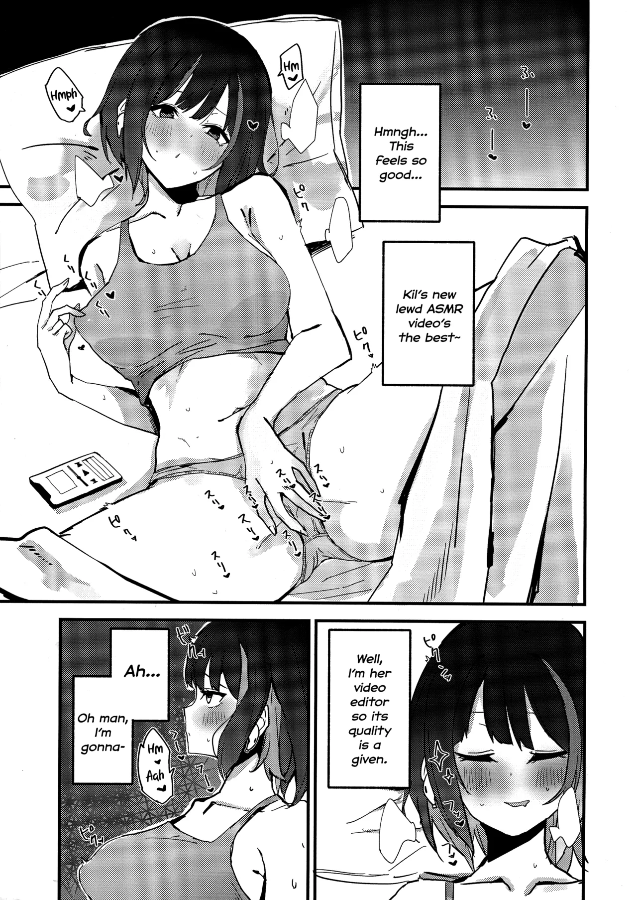 Suenagaku ichaicha Shiro!!!! Chapter 1 - page 2