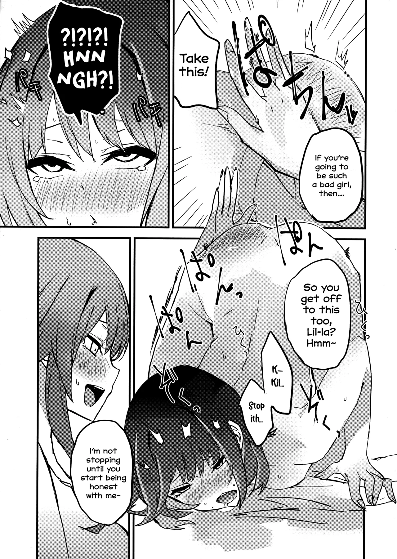 Suenagaku ichaicha Shiro!!!! Chapter 1 - page 22