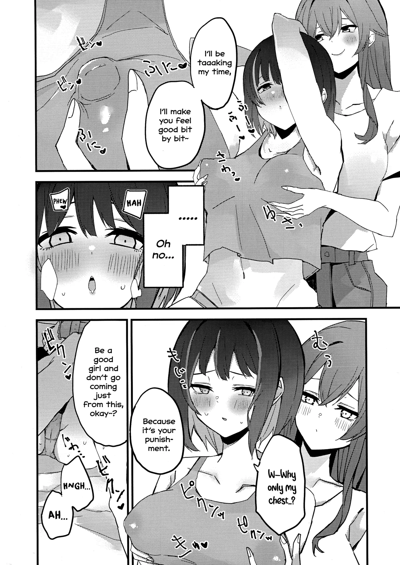 Suenagaku ichaicha Shiro!!!! Chapter 1 - page 9