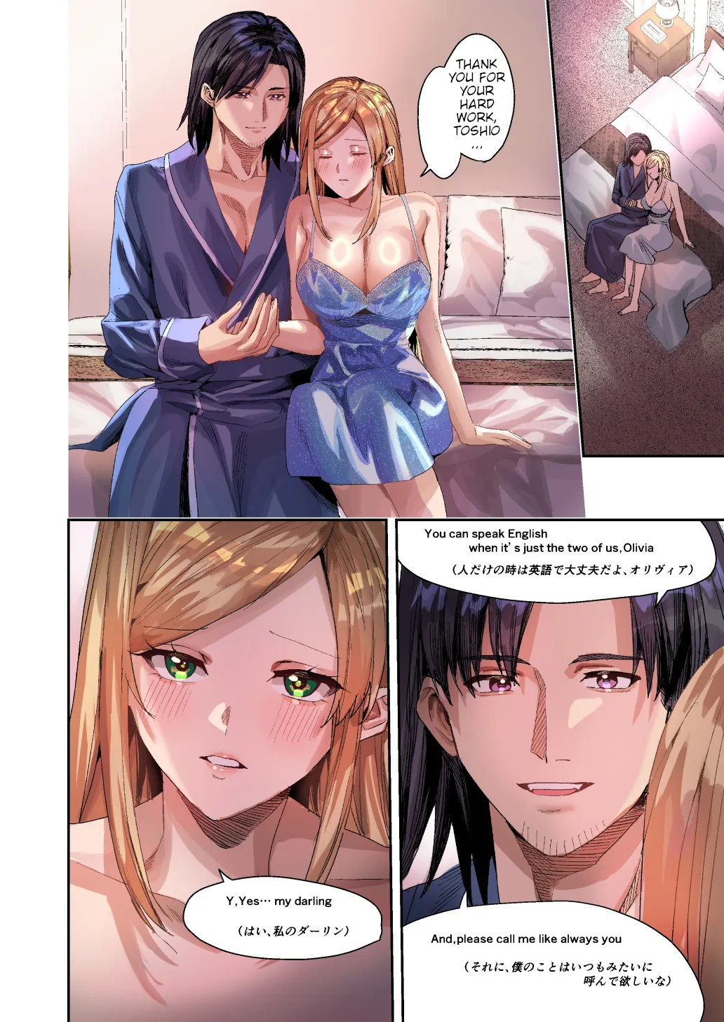 You Must Accept Olivia's Life as a MILF Mother and Wife Chapter 1 - page 35