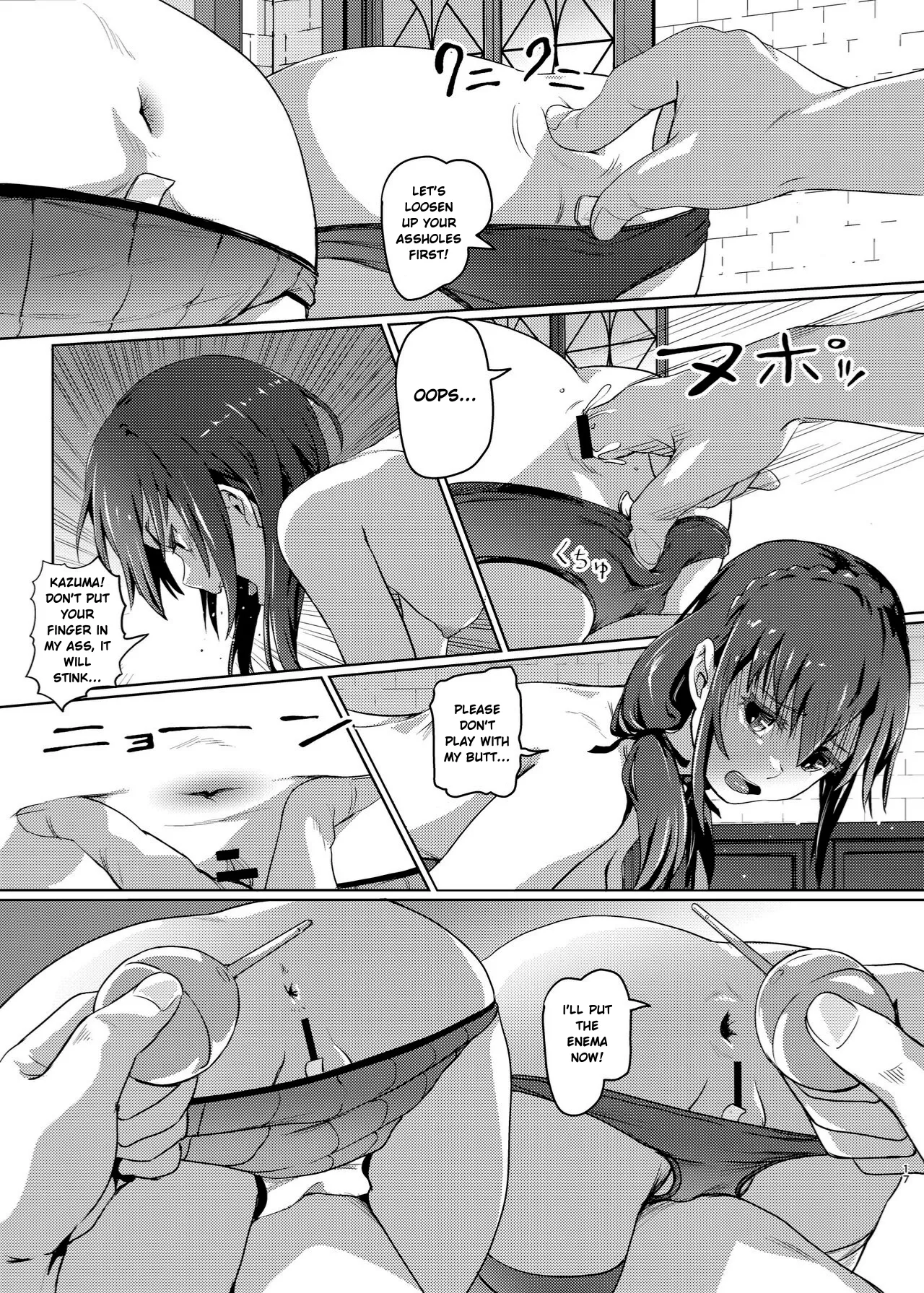 Kono Suarashii Choker ni...3 Chapter 1 - page 16