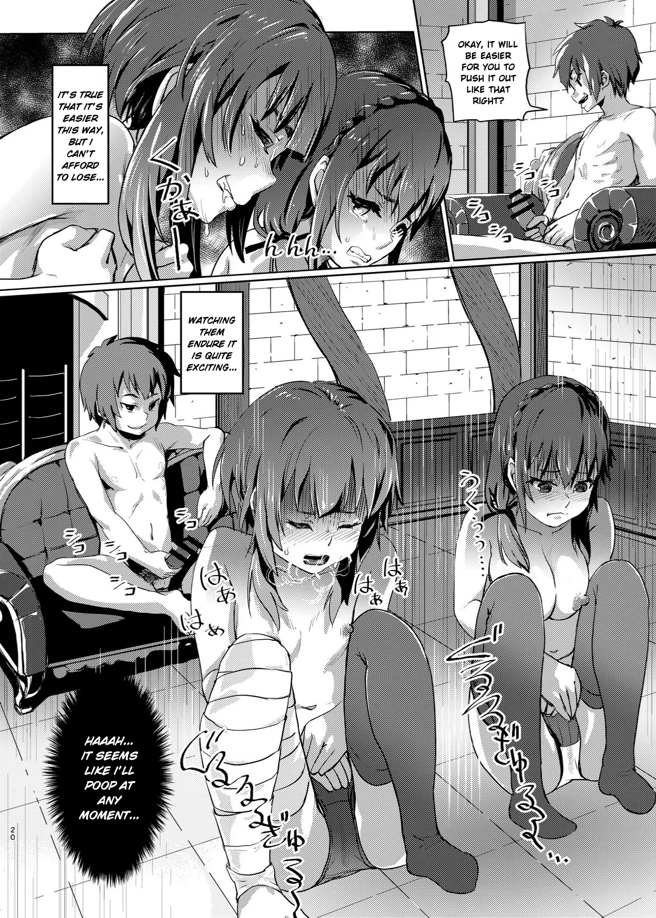 Kono Suarashii Choker ni...3 Chapter 1 - page 19