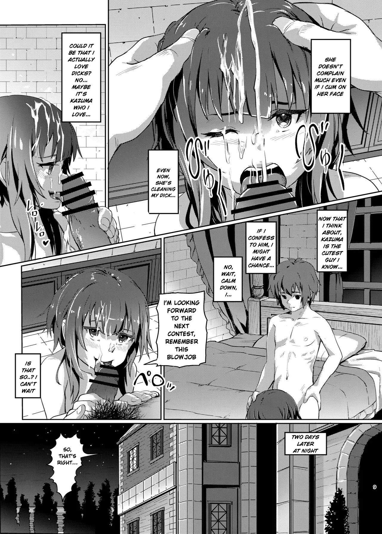 Kono Suarashii Choker ni...3 Chapter 1 - page 8