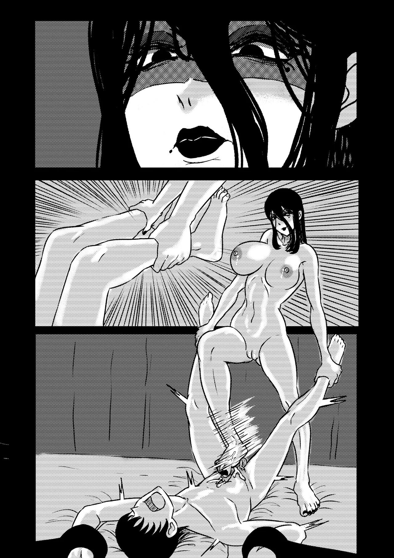 Man-eating Witch 9 Chapter 1 - page 14