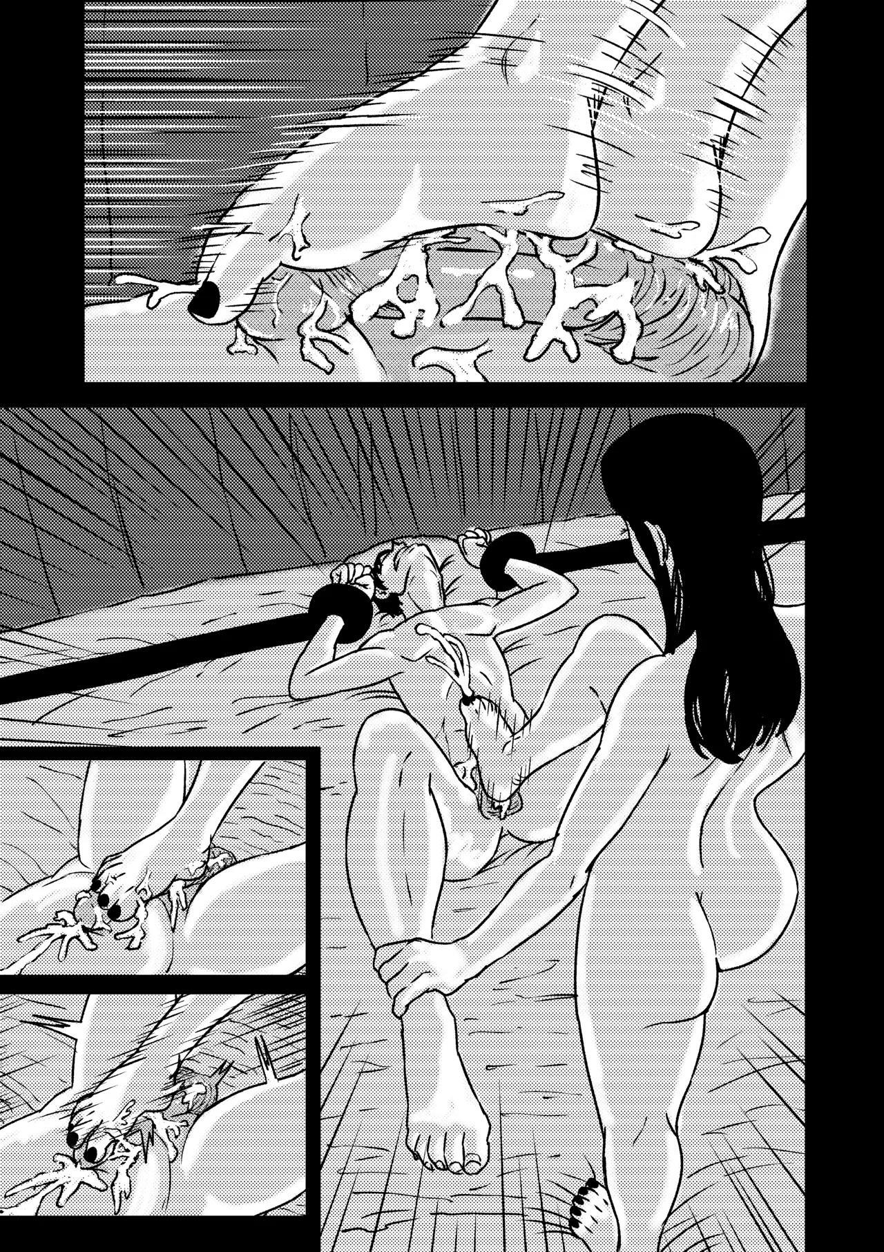 Man-eating Witch 9 Chapter 1 - page 15