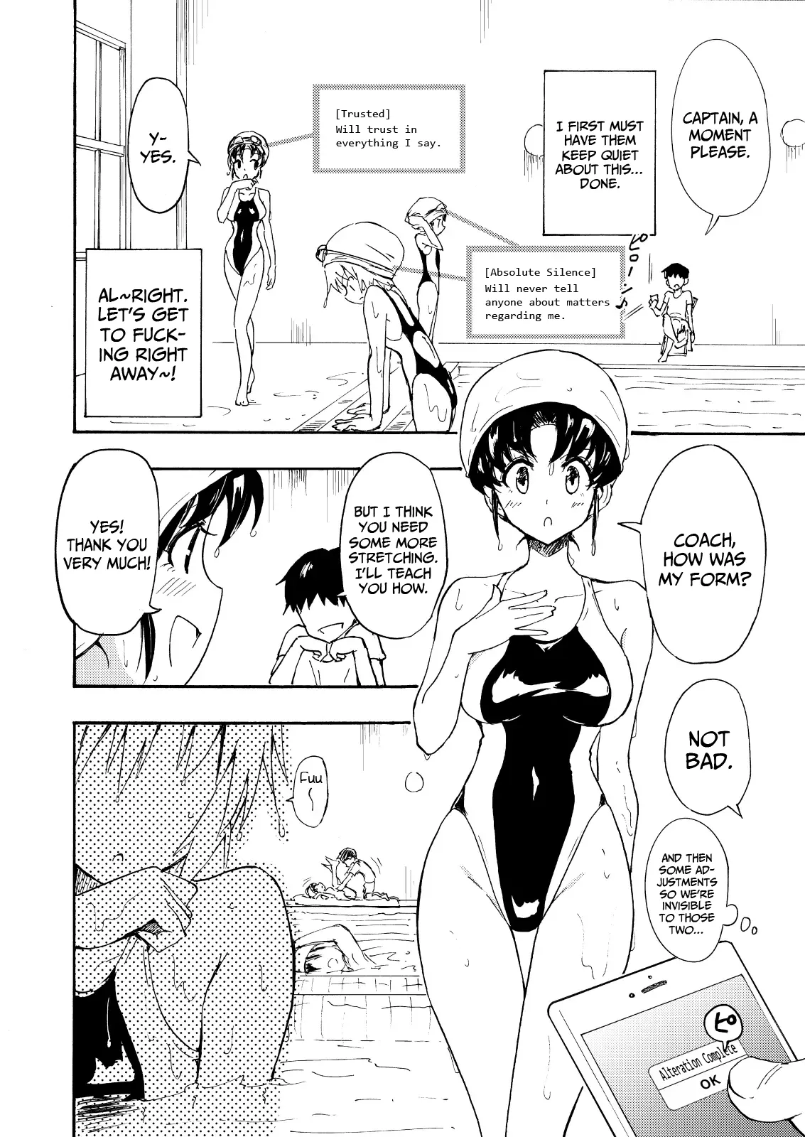 SEX SMART PHONE ~Harem Gakuen Hen 1 - 3~ Chapter 1 - page 12