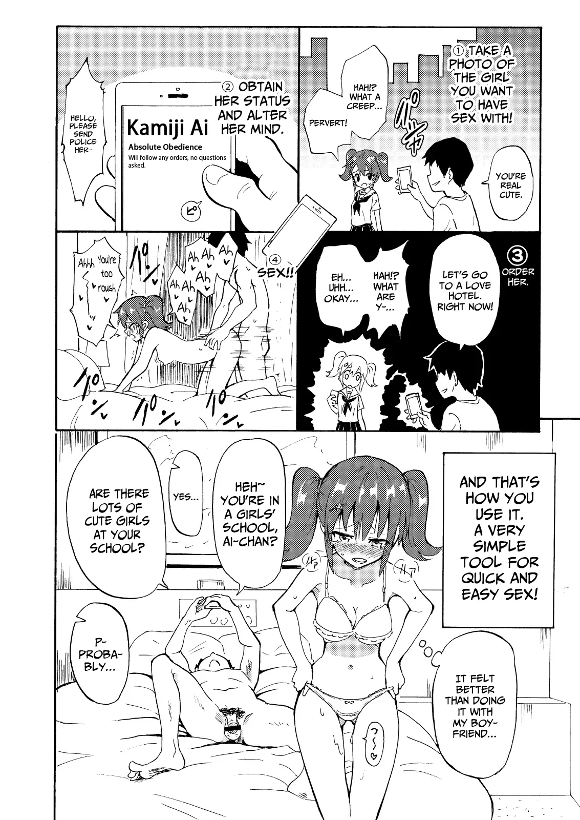 SEX SMART PHONE ~Harem Gakuen Hen 1 - 3~ Chapter 1 - page 4