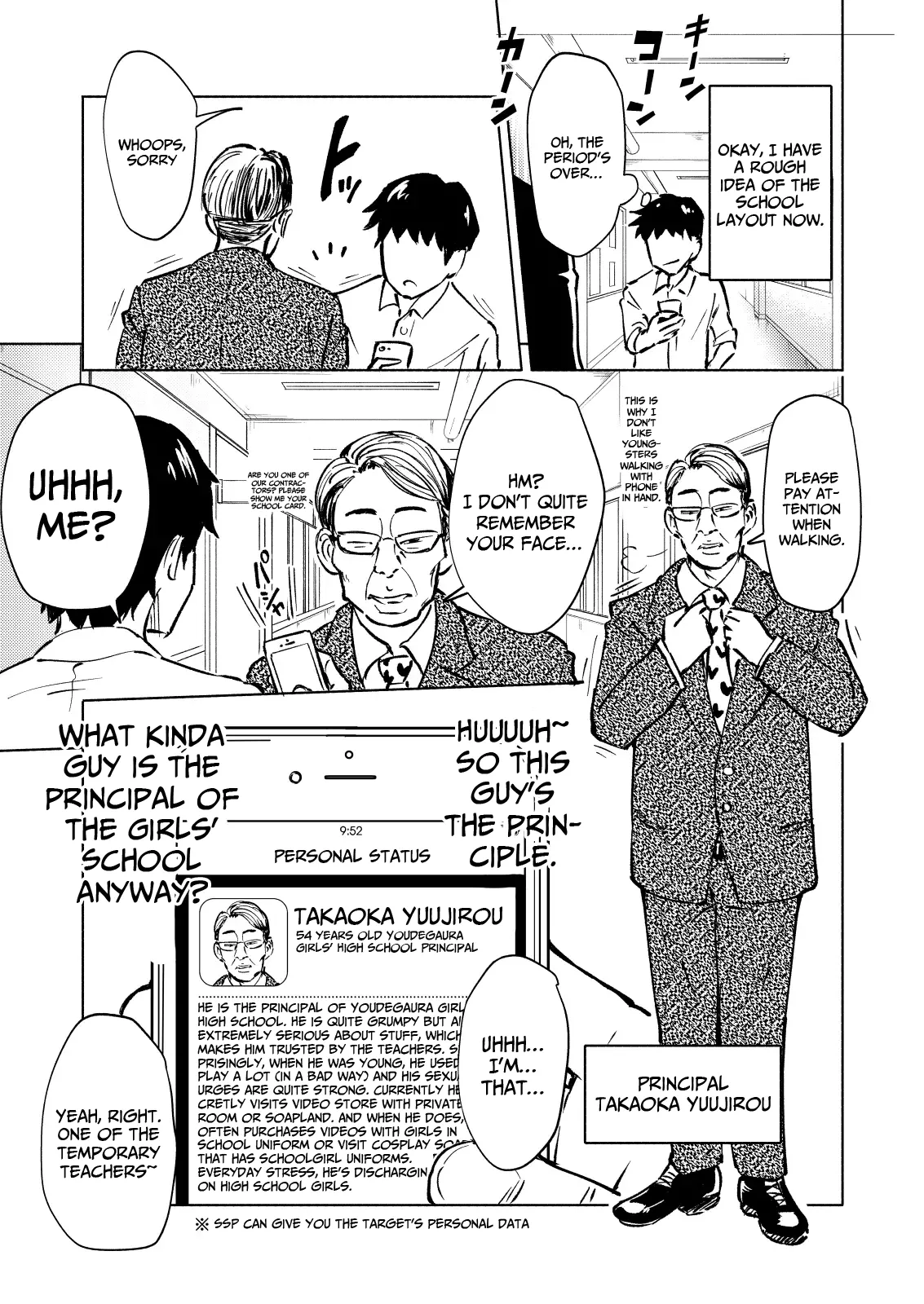 SEX SMART PHONE ~Harem Gakuen Hen 1 - 3~ Chapter 1 - page 63