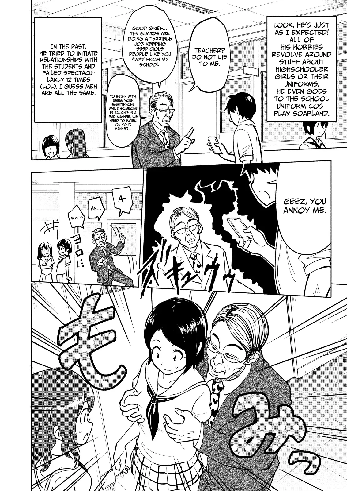 SEX SMART PHONE ~Harem Gakuen Hen 1 - 3~ Chapter 1 - page 64