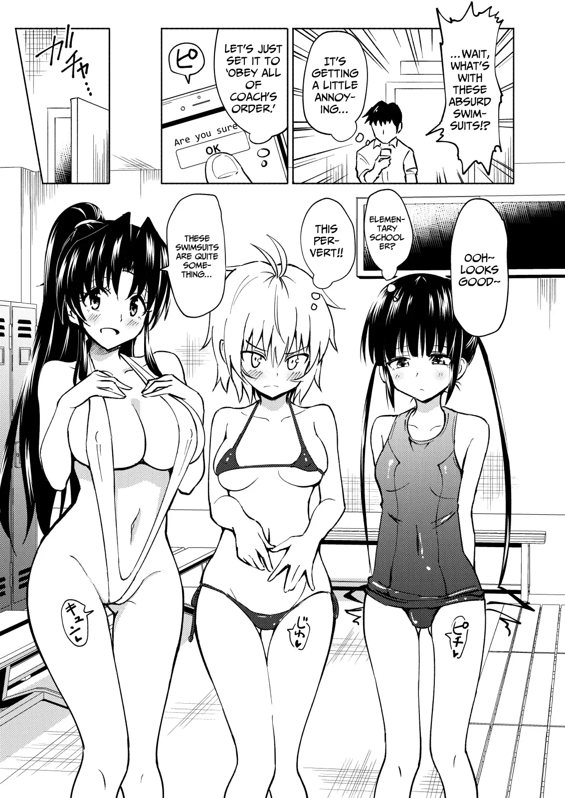 SEX SMART PHONE ~Harem Gakuen Hen 1 - 3~ Chapter 1 - page 79