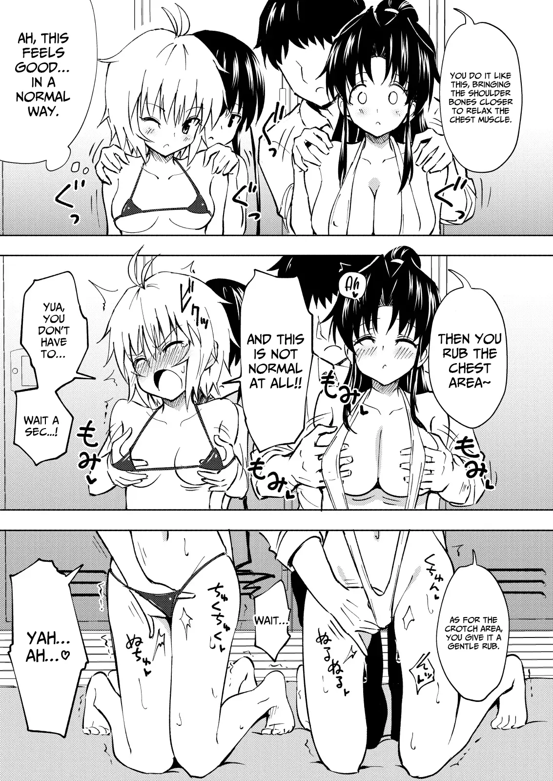 SEX SMART PHONE ~Harem Gakuen Hen 1 - 3~ Chapter 1 - page 81