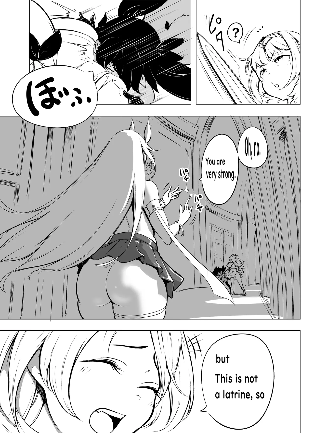 Succu Elf Kairaku Jikifun Sono 4 Chapter 1 - page 15