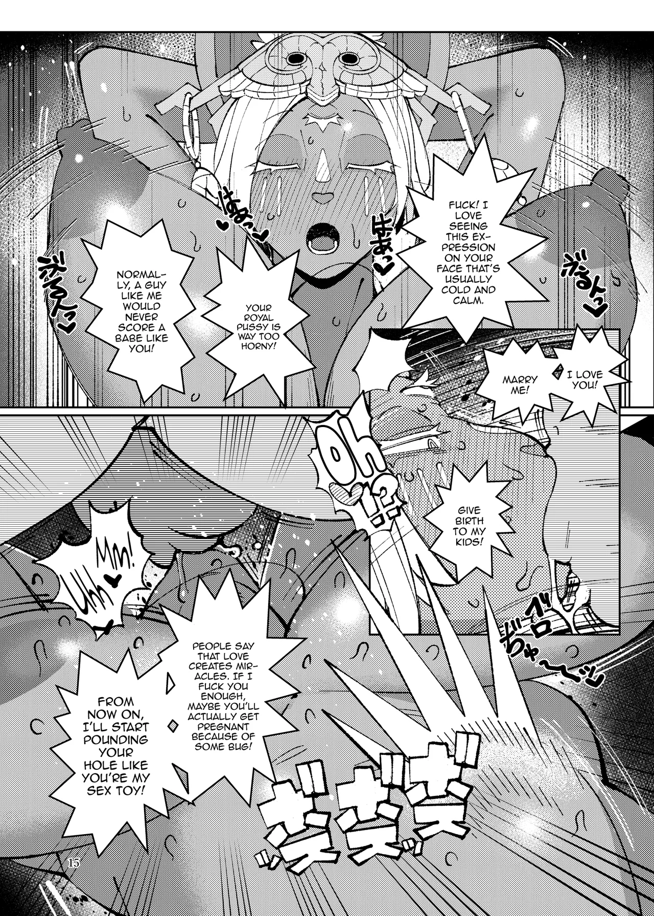 むっちり爆乳ミネル様 Chapter 1 - page 14