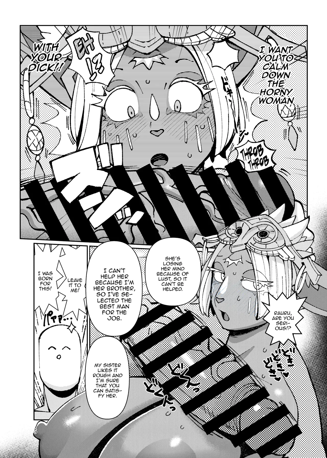 むっちり爆乳ミネル様 Chapter 1 - page 4