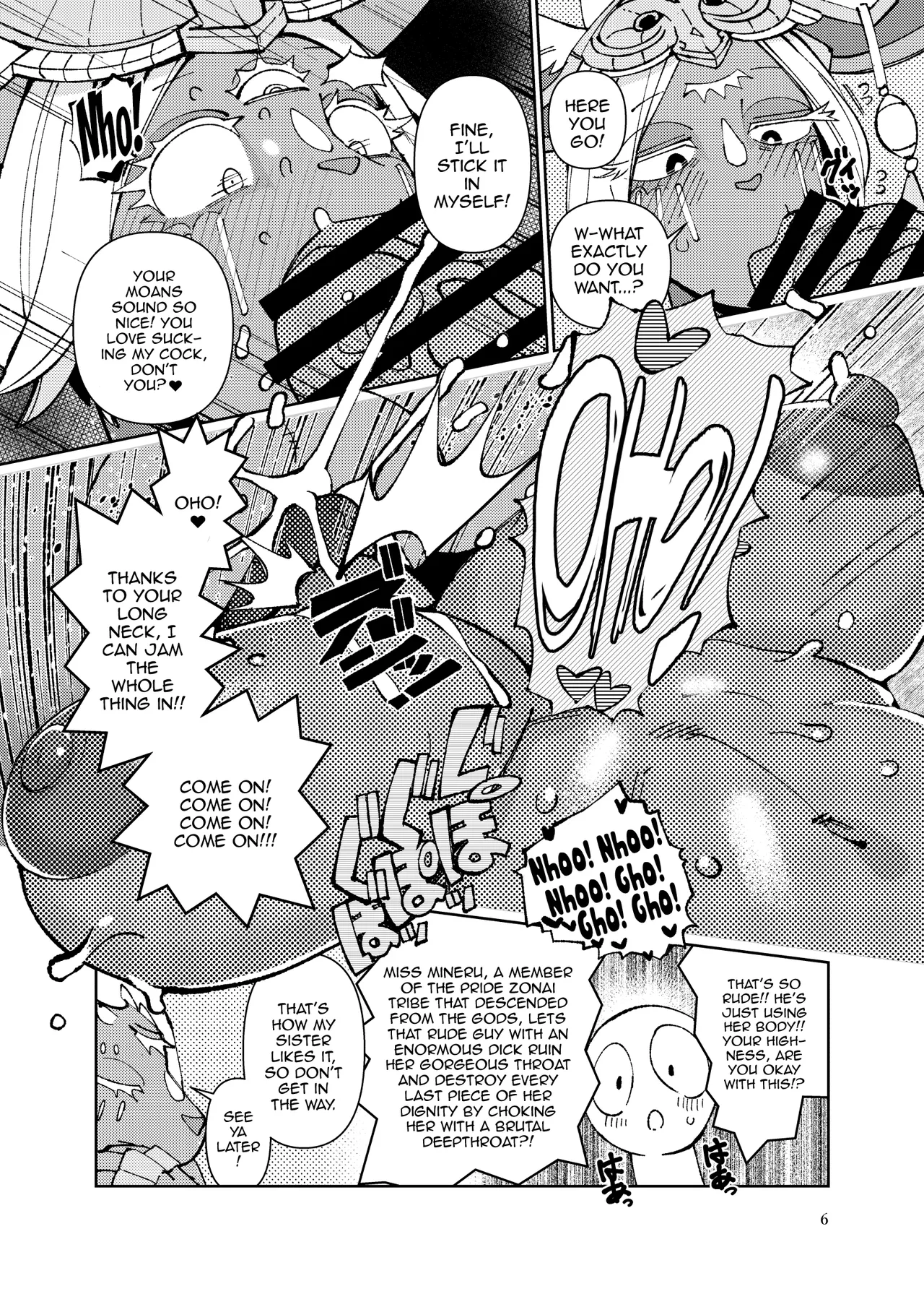 むっちり爆乳ミネル様 Chapter 1 - page 5