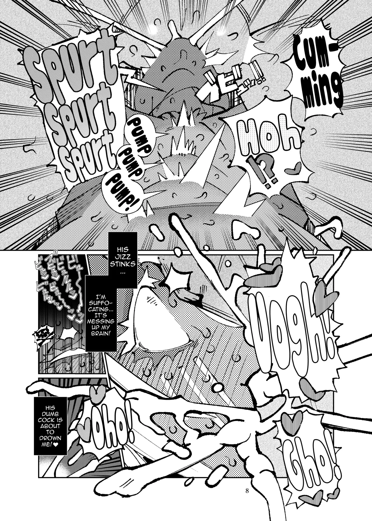 むっちり爆乳ミネル様 Chapter 1 - page 7