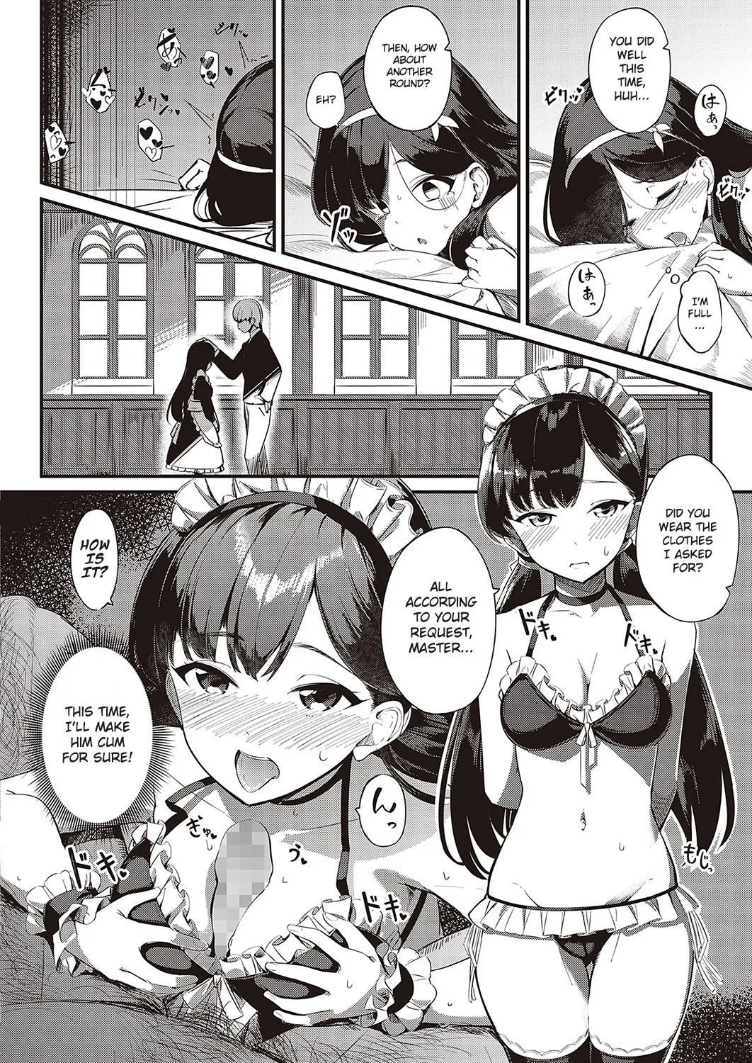 Ai wa Oshiminaku Chapter 1 - page 22