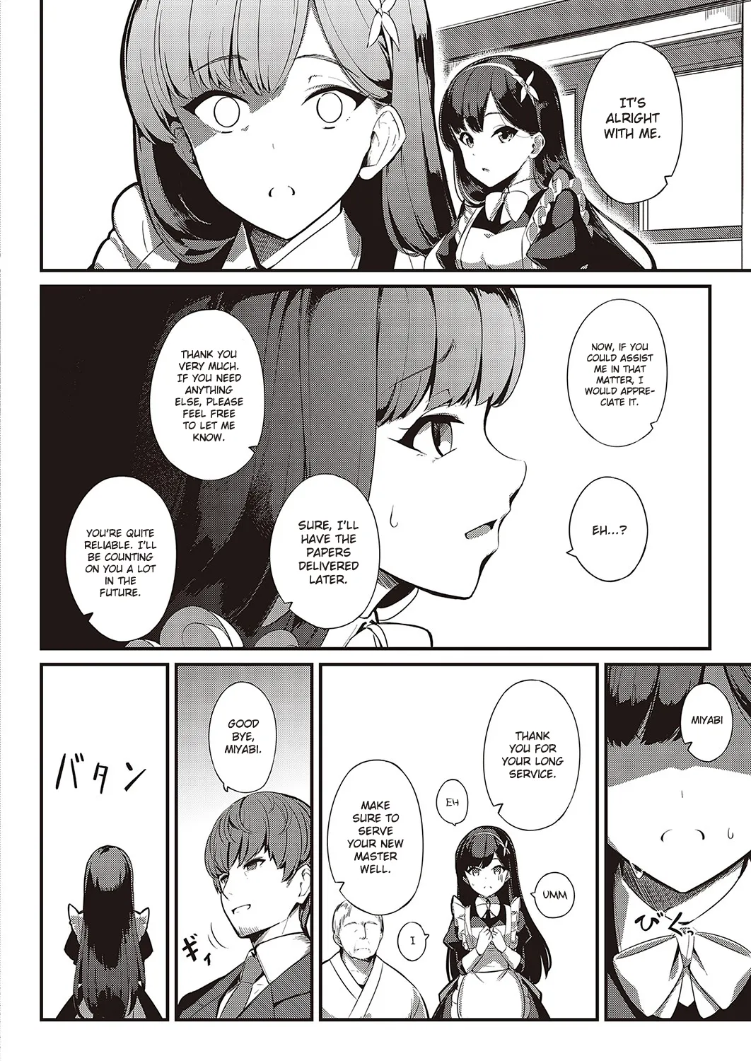 Ai wa Oshiminaku Chapter 1 - page 30