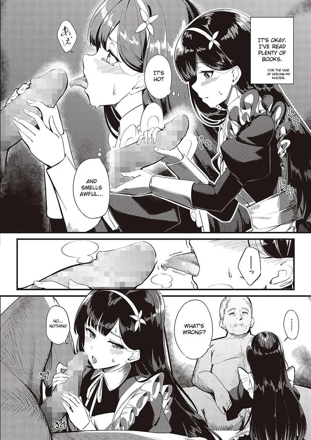 Ai wa Oshiminaku Chapter 1 - page 6