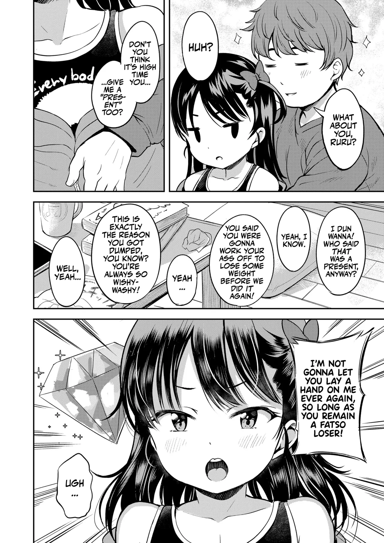 Roku demo Nai Ani to Sunao ja Nai Imouto Chapter 1 - page 4