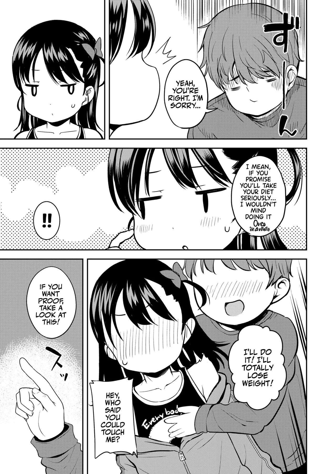 Roku demo Nai Ani to Sunao ja Nai Imouto Chapter 1 - page 5