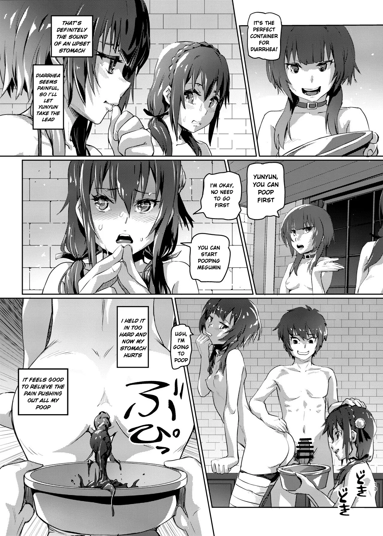 Kono Suarashii Choker ni...5 Chapter 1 - page 12