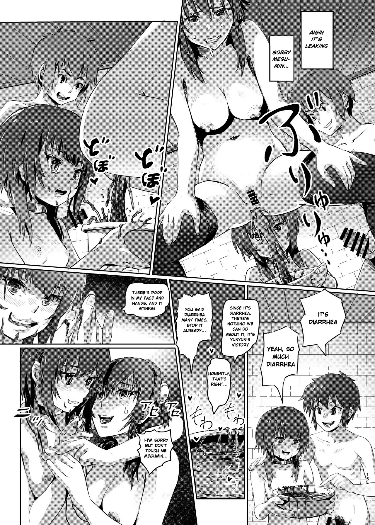 Kono Suarashii Choker ni...5 Chapter 1 - page 14