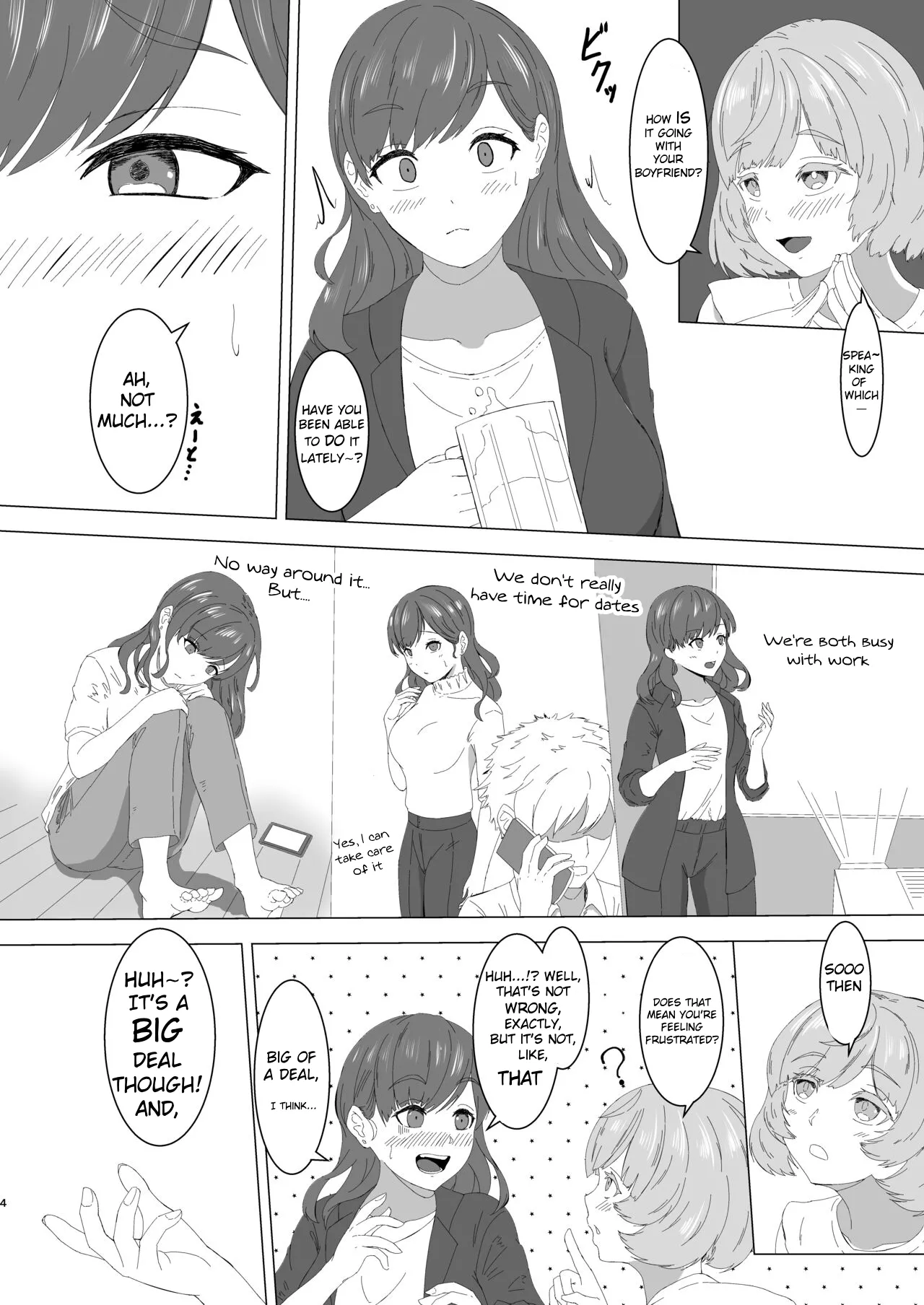 Mitsu Yoku no Shirene ~ Sunen-buri ni Saikai Shita Futanari Kouhai to Kyuuai Sex Suru Yokkyuu Fuman OL ~ Chapter 1 - page 3