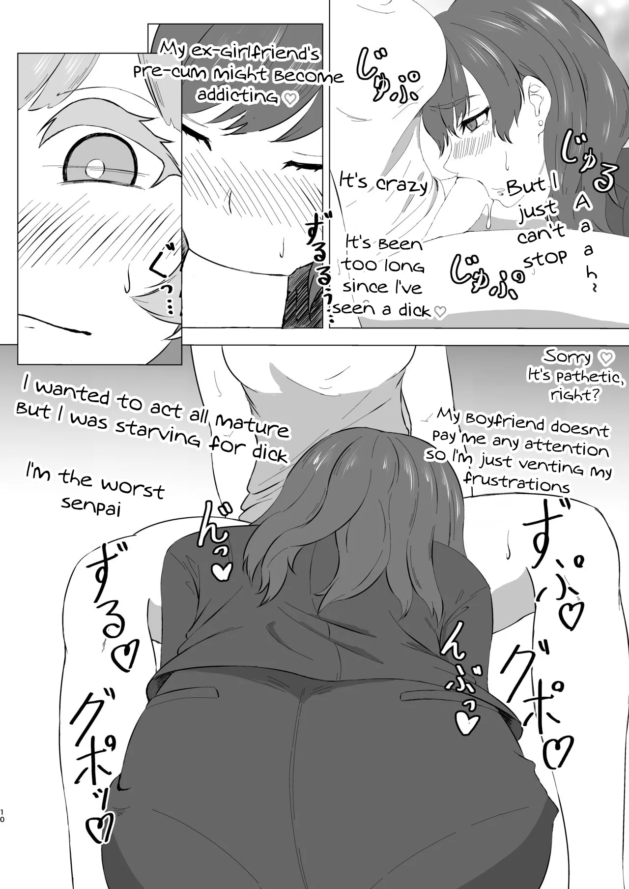 Mitsu Yoku no Shirene ~ Sunen-buri ni Saikai Shita Futanari Kouhai to Kyuuai Sex Suru Yokkyuu Fuman OL ~ Chapter 1 - page 9